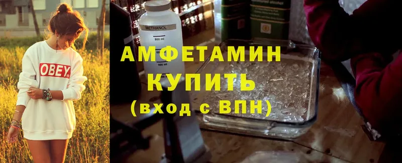 купить наркотик  Кудрово  Amphetamine 98% 