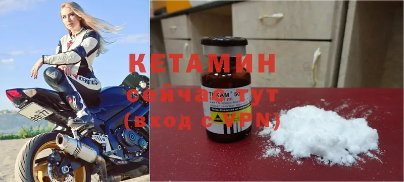 hydra онион  Кудрово  КЕТАМИН ketamine 