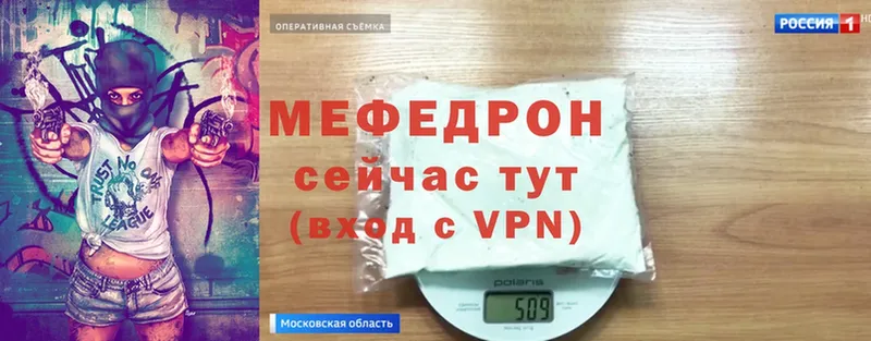 МЯУ-МЯУ VHQ  mega ссылка  Кудрово  продажа наркотиков 